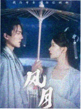 逆光飞翔 短剧 2025