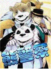 极限48小时 综艺 2026 即将上线